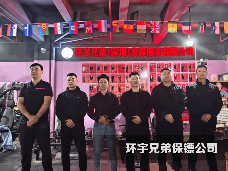 在深圳遇到經(jīng)濟(jì)糾紛，若因安全顧慮需要聘請私人保鏢 該如何選擇正規(guī)保鏢公司